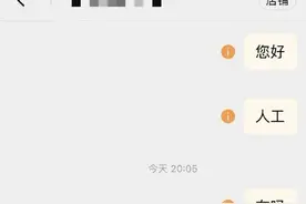 淘宝崩了！双11剁手有“后悔药”了？淘宝将推秒退货功能！还可一键“抄作业”图片