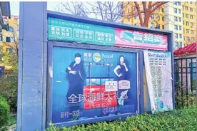 8年广告进账90万！沿湖城原业委会主任晾出广告收益明细图片