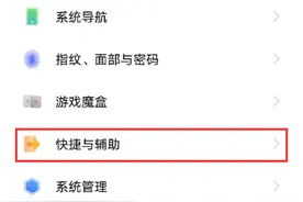 vivo手机怎么设置微信视频通话美颜：具体使用教程分享图片