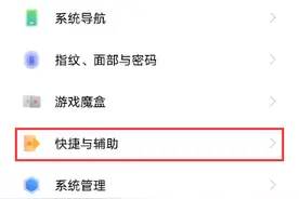 vivo手机怎么设置微信视频通话美颜：具体使用教程分享图片