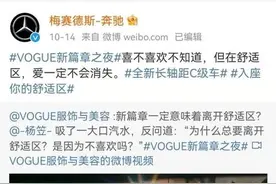 劳斯莱斯、奔驰、润百颜，为何找网红推广都翻了车？图片