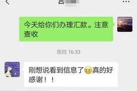 “不要再骗我了，我真的没钱了！”福建法官打电话被当成骗子，结局很暖……图片