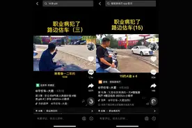 二手车商们的新战场：从朋友圈到直播间图片