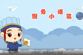 2022年城乡居民医保缴费指南：微信“城市服务”缴费图片