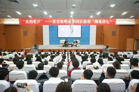 蔡国庆做客山青院聊艺术人生：要苦练基本功，要毫无保留的热爱图片