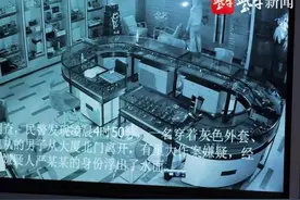 判刑13年！南京奢侈品店千万元盗窃案一审宣判，窃贼看带货直播获知钥匙位置图片