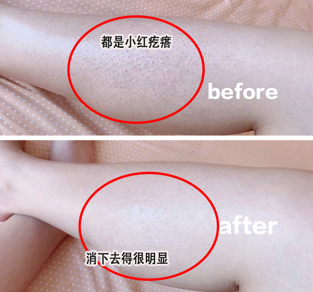 绿茶香味的身体乳图片