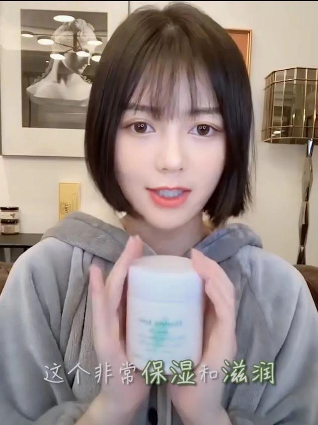 绿茶香味的身体乳图片