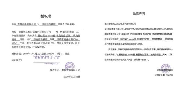 绿茶香味的身体乳图片