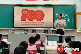 无锡惠山经开区：省锡中实验学校开展《读本》专题研讨活动图片