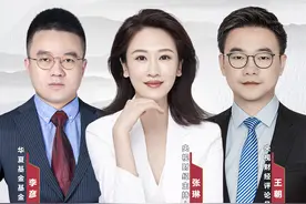 明晚，华夏基金基金经理李彦将做客《财访》，寻找下阶段“优势赛道”图片