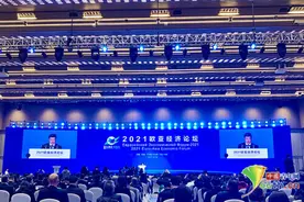 巴特尔出席2021欧亚经济论坛开幕式并作主旨发言图片