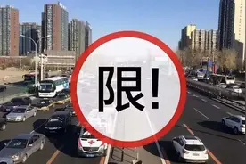 成都二手车限迁死灰复燃，国六以下将被拒之门外图片