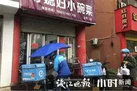 “吃完直接走就是！”浙江小店门口一则通告火了，老板这句话很珍贵图片