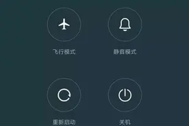 “飞行模式”不太用，为什么不淘汰？专业人士：是你不会用图片