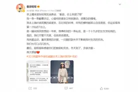 汶川地震幸存者机械腿走秀时装周，冲上热搜图片