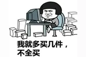 “尾款”和“定金”的英文怎么说？图片