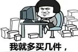“尾款”和“定金”的英文怎么说？图片