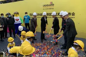 世界级IP！乐高乐园将于2023年在眉山开园图片
