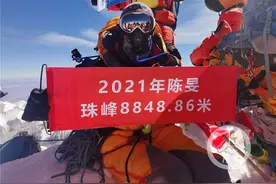 她是国内登顶珠峰年龄最大女性：还有一百来米时失氧差点死去图片