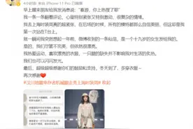 汶川地震幸存者机械腿走秀时装周，冲上热搜图片