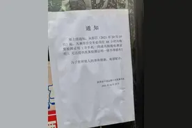 乘公交须持48小时内核酸证明？西安鄠邑区交通局：系临时管控，已取消图片