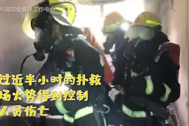 长点心吧！“熊孩子”烧试卷，把家烧没了...视频封面