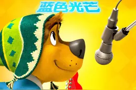 海报首发！动画《摇滚藏獒：蓝色光芒》定档12.11图片