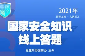 今天！这项与所有人息息相关的活动正式启动图片