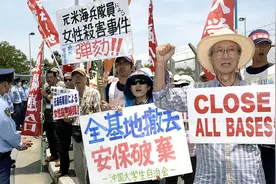 驻日美军又犯事儿了！当街殴打民众、随身携带毒品图片