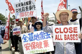 驻日美军又犯事儿了！当街殴打民众、随身携带毒品图片