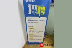 记者乔装应聘骑手调查，却差点陷入“车贷”图片