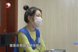 懂的来？郭美美同款“减肥药”还在卖！又有13名微商被抓......图片