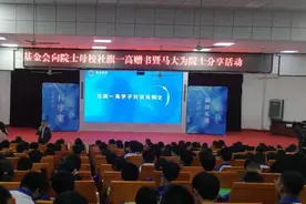 社旗县举办马大为院士故乡行系列活动图片