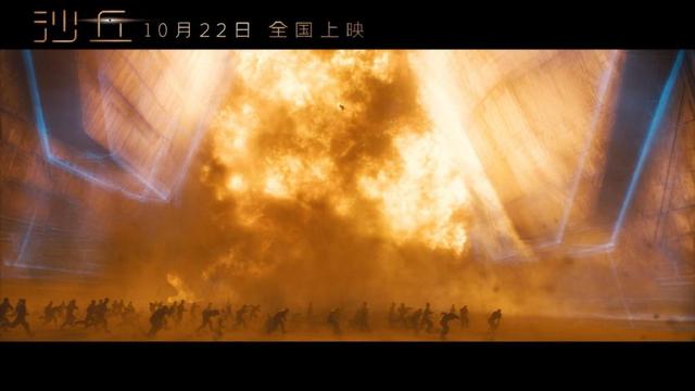 在看《沙丘》前，不妨先了解几件事