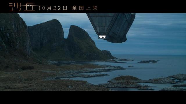 在看《沙丘》前，不妨先了解几件事