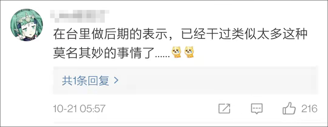 抽空气还能吐烟？《八角亭迷雾》把演员手里的烟P掉了…