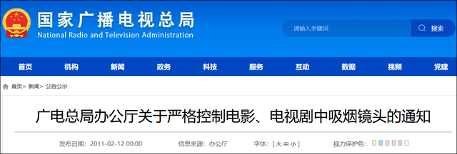抽空气还能吐烟？《八角亭迷雾》把演员手里的烟P掉了…