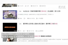 瘦脸、增高、治颈椎病……美容院推拿馆的“正骨”靠谱吗？图片