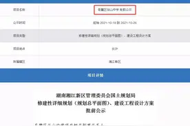 谷山板块新增两所学校，品牌确定为长郡双语、周南图片