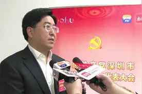 罗湖区城市更新和土地整备局局长陈磊峰：让高质量城市更新成为产业发展“闪光点”视频封面