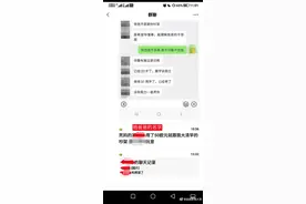 评论丨为生活费辱骂父亲的女留学生，急需一场“会诊”图片