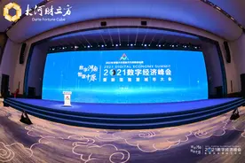 新华三集团高级副总裁张力：智慧城市建设三分靠建设七分靠运营图片
