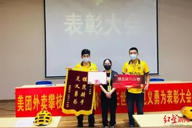 外卖小哥狂追百米刹住溜车勇救两娃，被授“模范骑手”称号获2万元奖励图片