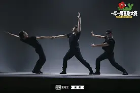 《一年一度喜剧大赛》首期为啥炸出“三根毛”丨对话图片