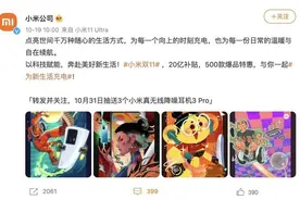 双11预售开始了，买手机前你要知道这些福利图片