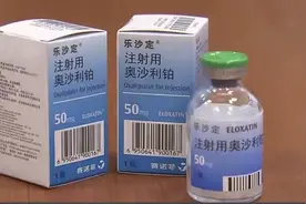 进口化疗药被纳入国家带量采购 惠及更多肿瘤患者图片