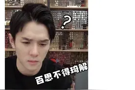 双11首场预售开启，李佳琦和薇娅在美妆护肤领域激战图片