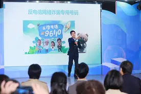 找上门的“熟人”可信吗？这个陌生人为啥特别关心你的健康？老人需警惕三种新型诈骗图片