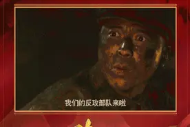 功勋的番外就是现在图片